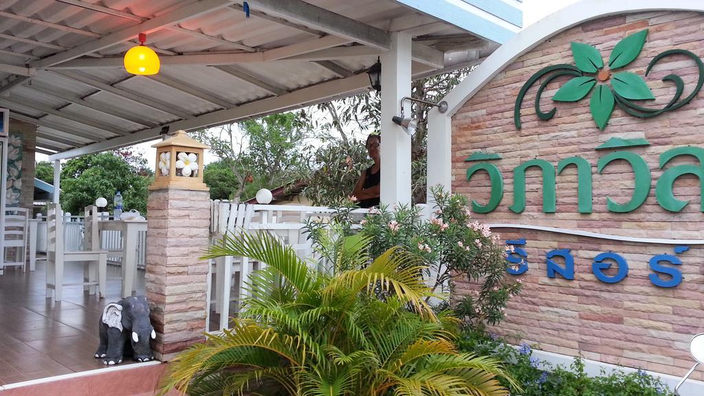 Vipha Ville Resort Ban Huai Yang 외부 사진